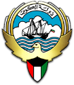 Consulate of Kuwait